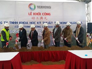 TEXHONG VIETNAM FACTORY (HONGKONG)
